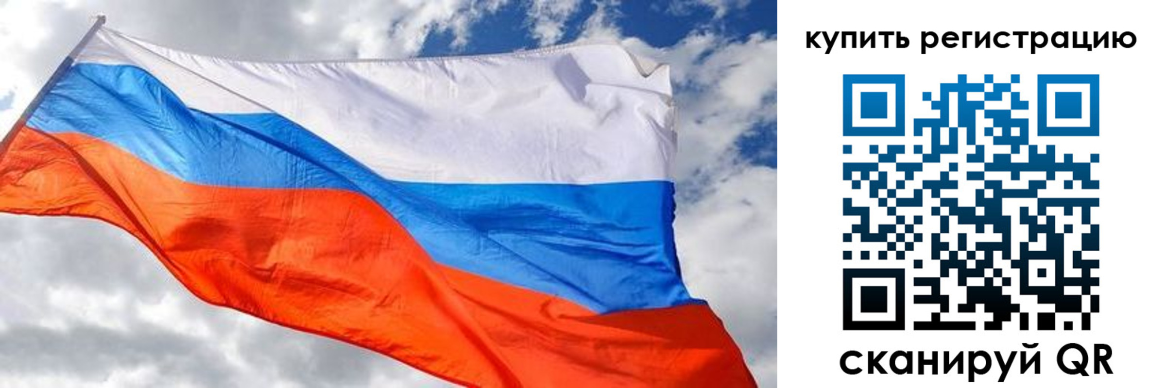 временная регистрация госуслуги в Уварово