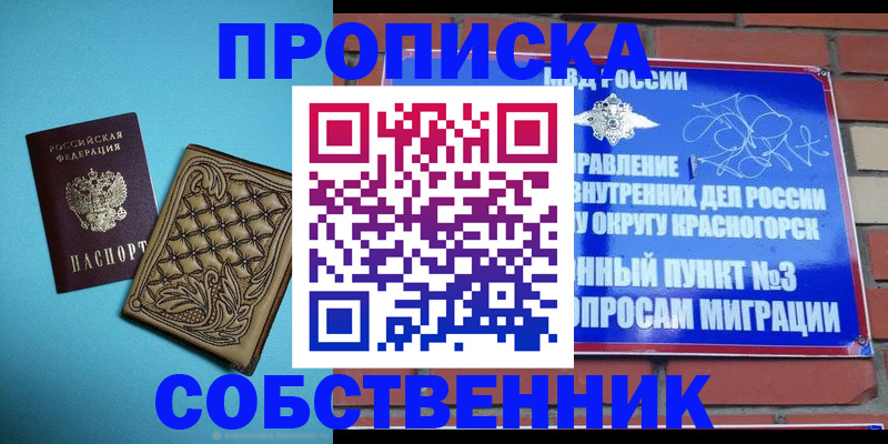 форма 3 в Уварово