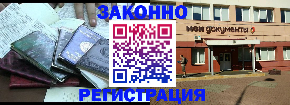 пропишу в квартире в Уварово